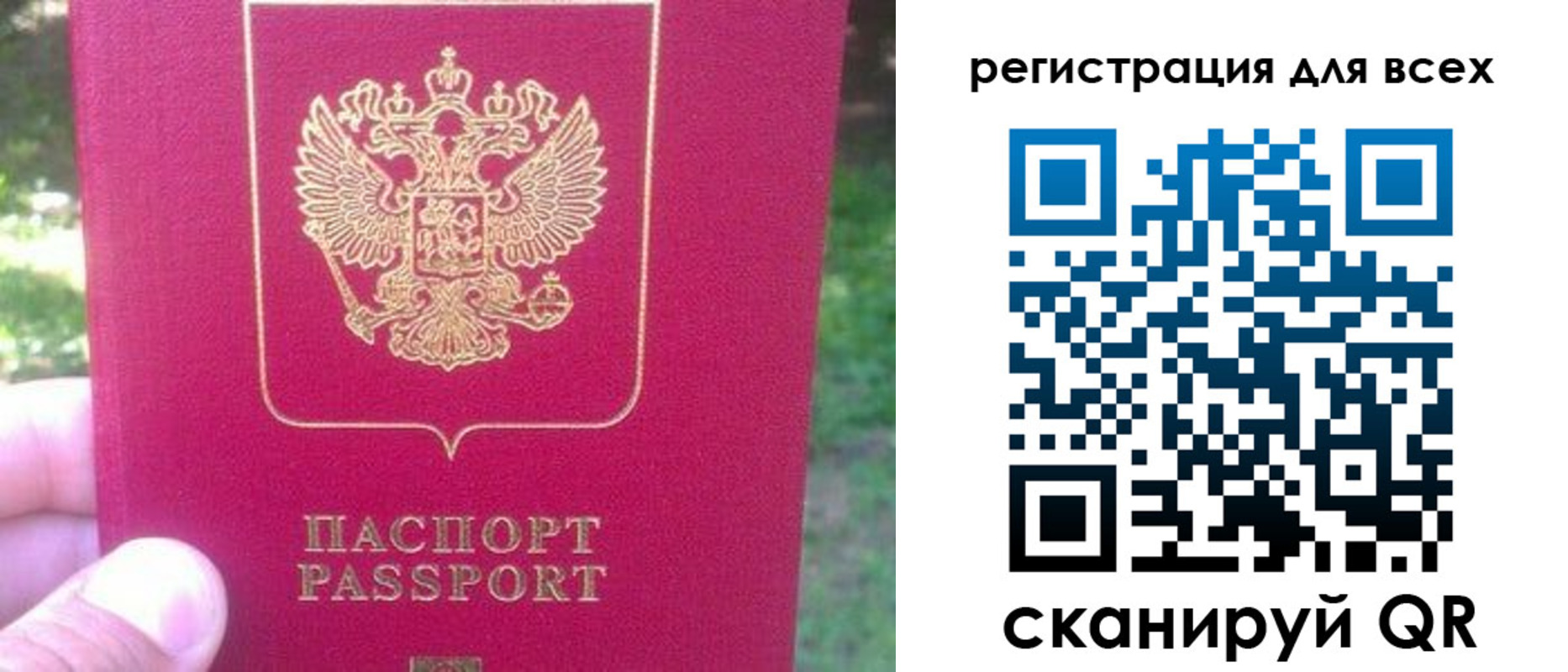 регистрация для школы в Тамбове