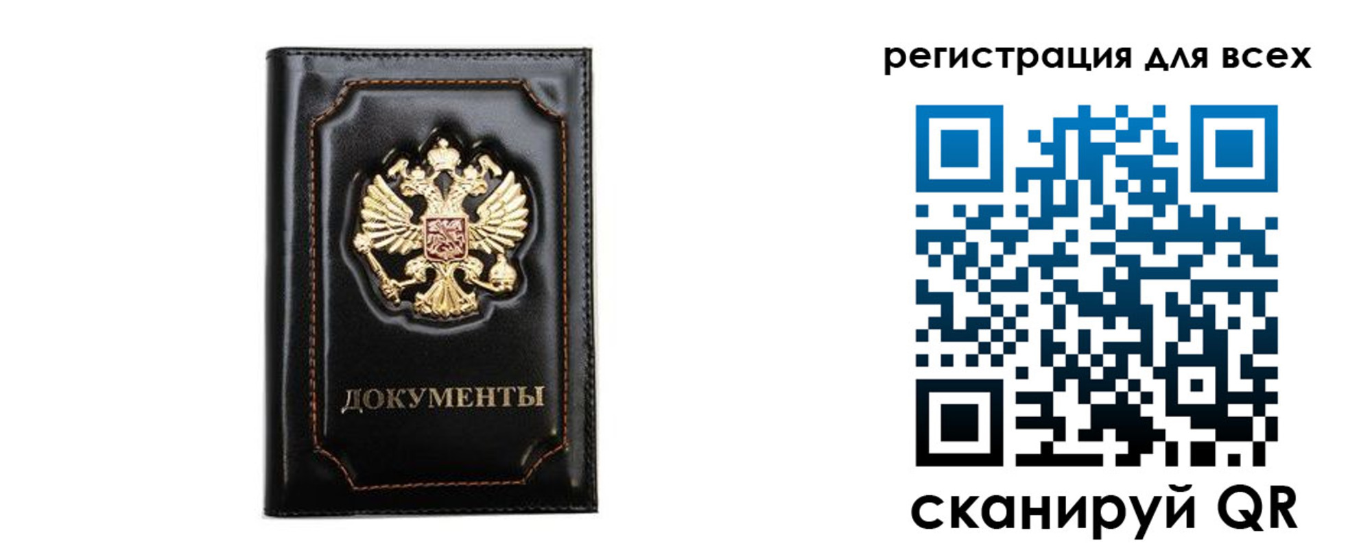 временная регистрация в квартире в Тамбове