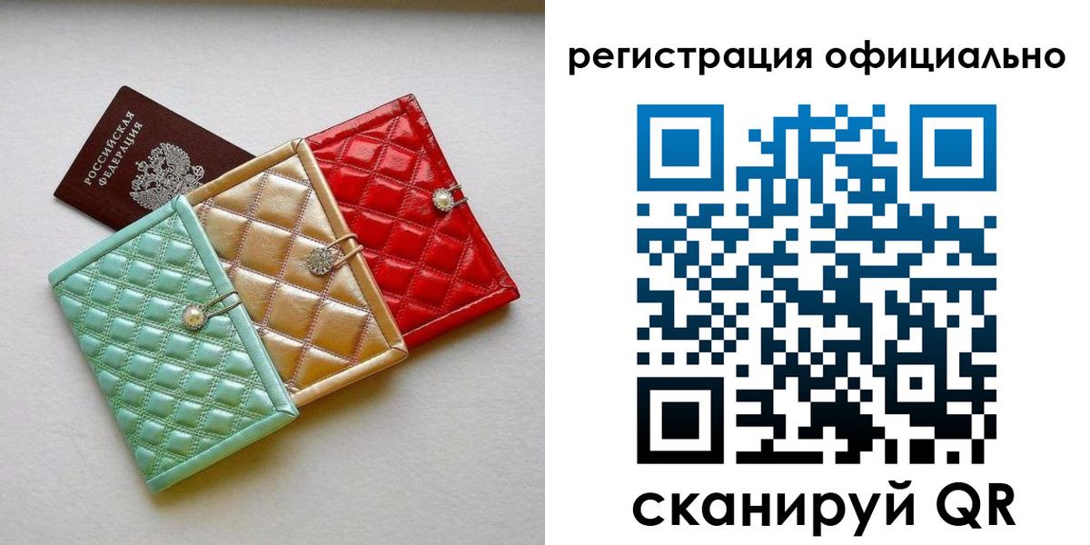 прописка иностранных граждан в Тамбове