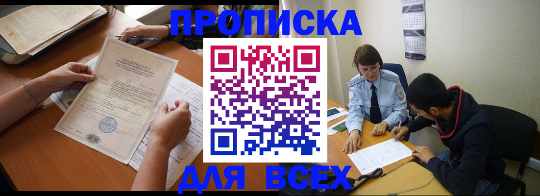 регистрация в Тамбове