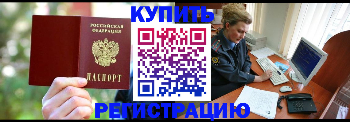 пропишу в квартире в Тамбове