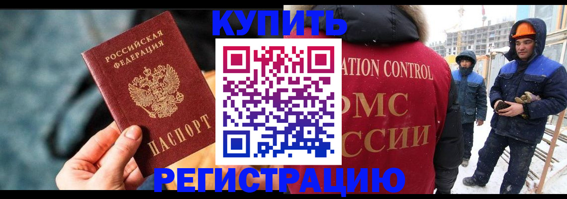 где прописаться в Тамбове