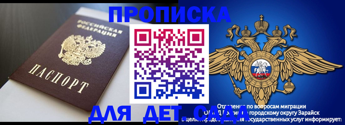 временная регистрация гарантия в Тамбове
